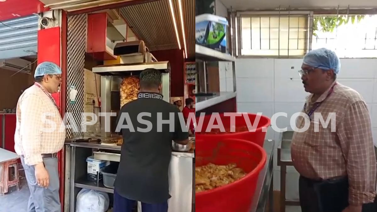 ಕ್ಯೂಆರ್ ಕೋಡ್ ಮೂಲಕ ಬಂದ ದೂರು - ಮಂಗಳೂರಿನ ಎಂಎಫ್‌ಸಿ ರೆಸ್ಟೋರೆಂಟ್‌ಗೆ ಆಹಾರ ಸುರಕ್ಷತಾ ಇಲಾಖೆ ದಾಳಿ!!