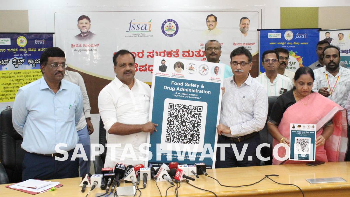 QR Codes to Become Mandatory at Hotels and Medical Stores in Karnataka; Public Can File Complaints Easily