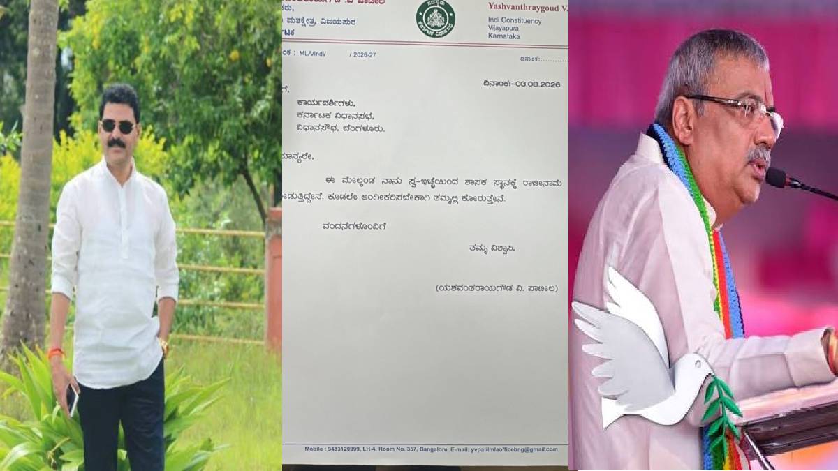 Cabinet Snub Sparks Congress Crisis in Karnataka; Yashwantraya Gowda Patil Resigns, Gopalakrishna to Step Down