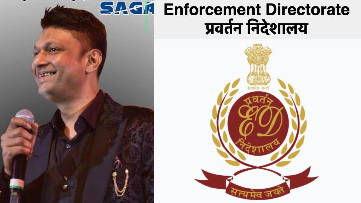 SAGA Group Ponzi Scam: ED Freezes ₹30 Crore Assets, Seizes Cash, Gold and Silver in Mumbai-Bhopal Raids