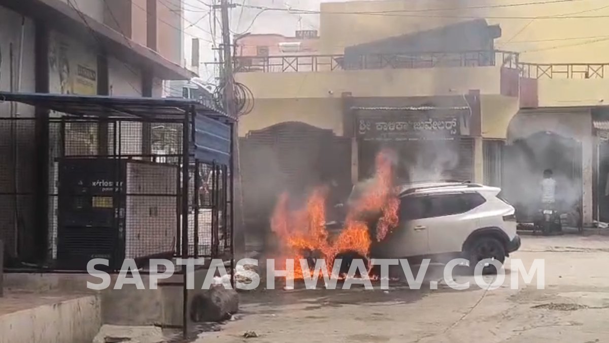 Car Catches Fire on Roadside in Vijayapura's Sindagi, Firefighters Douse Flames