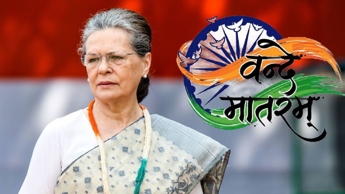 Vande Mataram Row Escalates: BJP Leaders Approach Karnataka Police Over Alleged Objectionable Gestures at Congress HQ