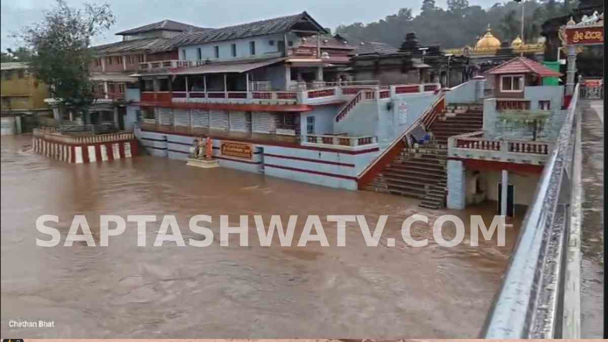 Tunga River Crosses Danger Level as Heavy Rain Continues in Chikkamagaluru's Sringeri Taluk
