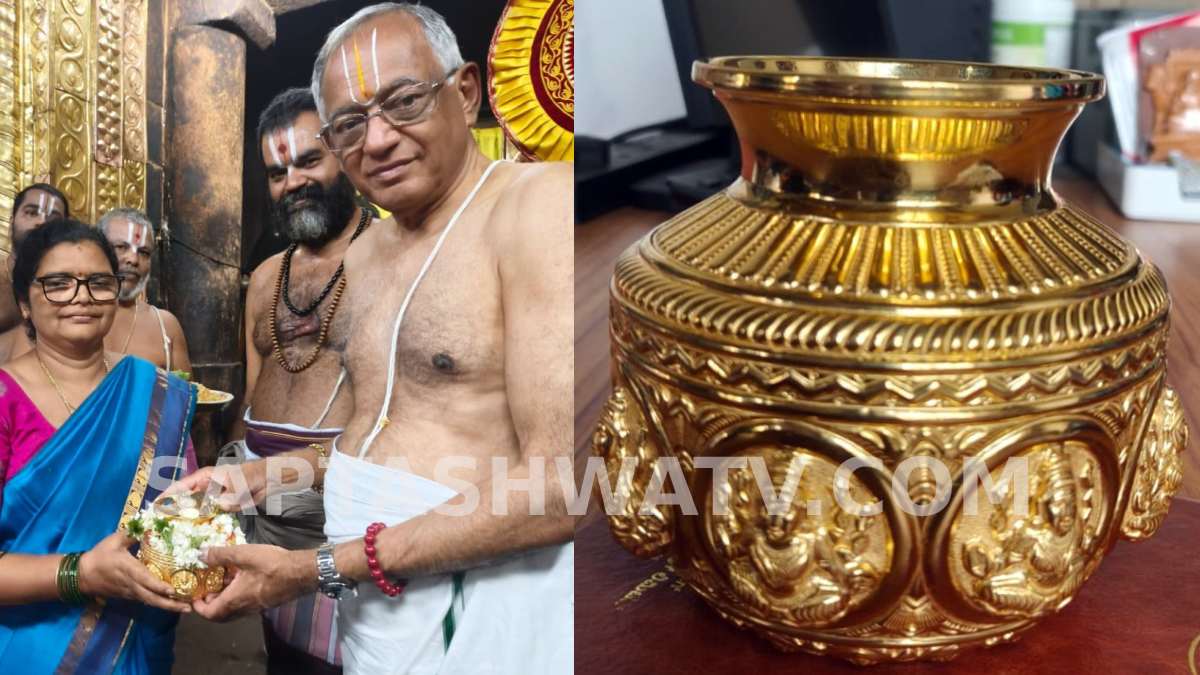 ಶ್ರೀರಂಗನಾಥ ಸ್ವಾಮಿಗೆ ಬಂಗಾರದ ಕಾಣಿಕೆ - 66 ಲಕ್ಷ ಮೌಲ್ಯದ ಅಷ್ಟಲಕ್ಷ್ಮೀ ಕಳಶ ಅರ್ಪಿಸಿದ ವೇಣು ಶ್ರೀನಿವಾಸನ್!!