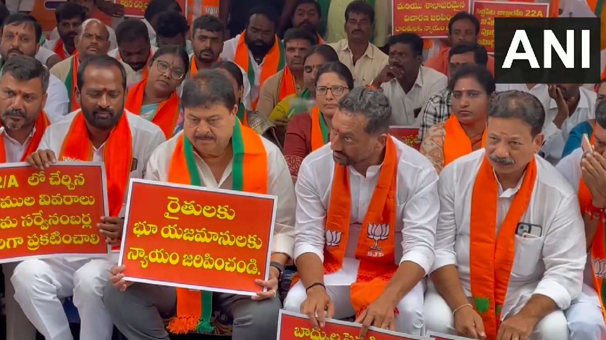 22A ನಿಷೇಧಿತ ಆಸ್ತಿ ಪಟ್ಟಿ ವಿವಾದ - ತೆಲಂಗಾಣ ಸರ್ಕಾರದ ವಿರುದ್ಧ ಬಿಜೆಪಿ ಪ್ರತಿಭಟನೆ!!