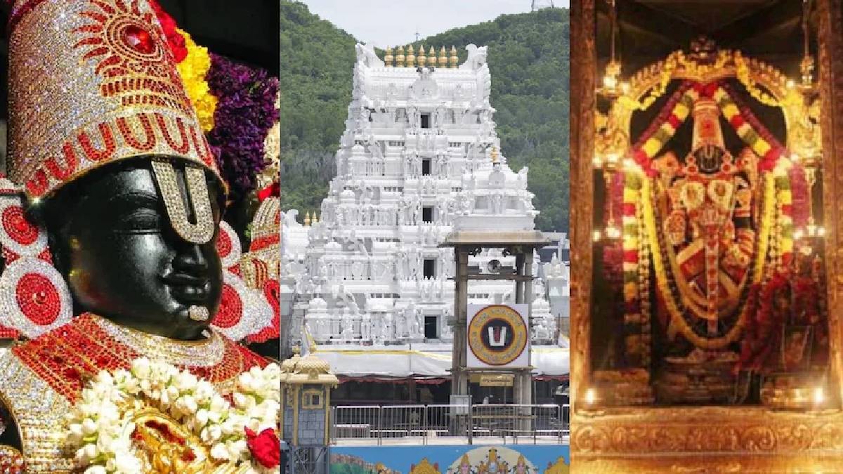 ತಿಮ್ಮಪ್ಪನ ಹುಂಡಿ ಚಿನ್ನಕ್ಕೆ ಹೊಸ ರೂಲ್ಸ್! ಆಭರಣ ಕರಗಿಸಿ ಬಿಸ್ಕತ್ ಮಾಡುತ್ತಾ TTD?!!
