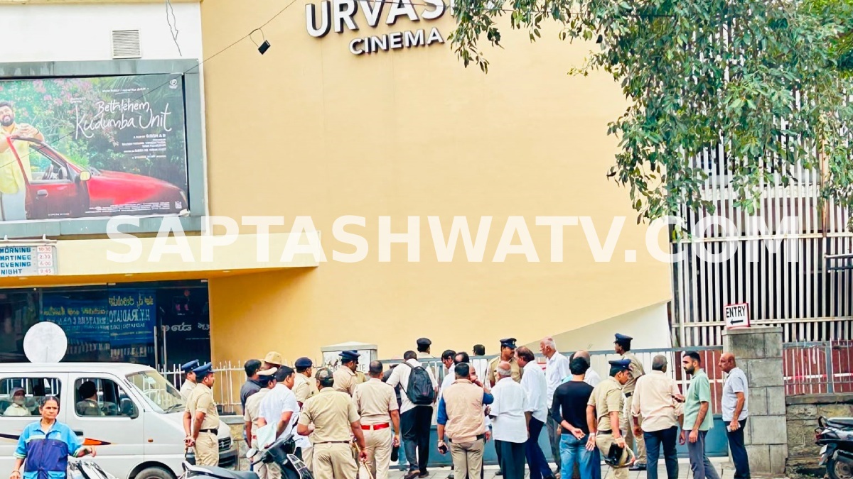 ಬೆಂಗಳೂರಿನ ಐಕಾನಿಕ್ ಊರ್ವಶಿ ಥಿಯೇಟರ್‌ಗೆ ತೆರೆ ಬೀಳುತ್ತಾ? ಮತ್ತೊಂದು ಸಿಂಗಲ್ ಸ್ಕ್ರೀನ್ ನೆಲಸಮಕ್ಕೆ ಸಿದ್ಧತೆ!!