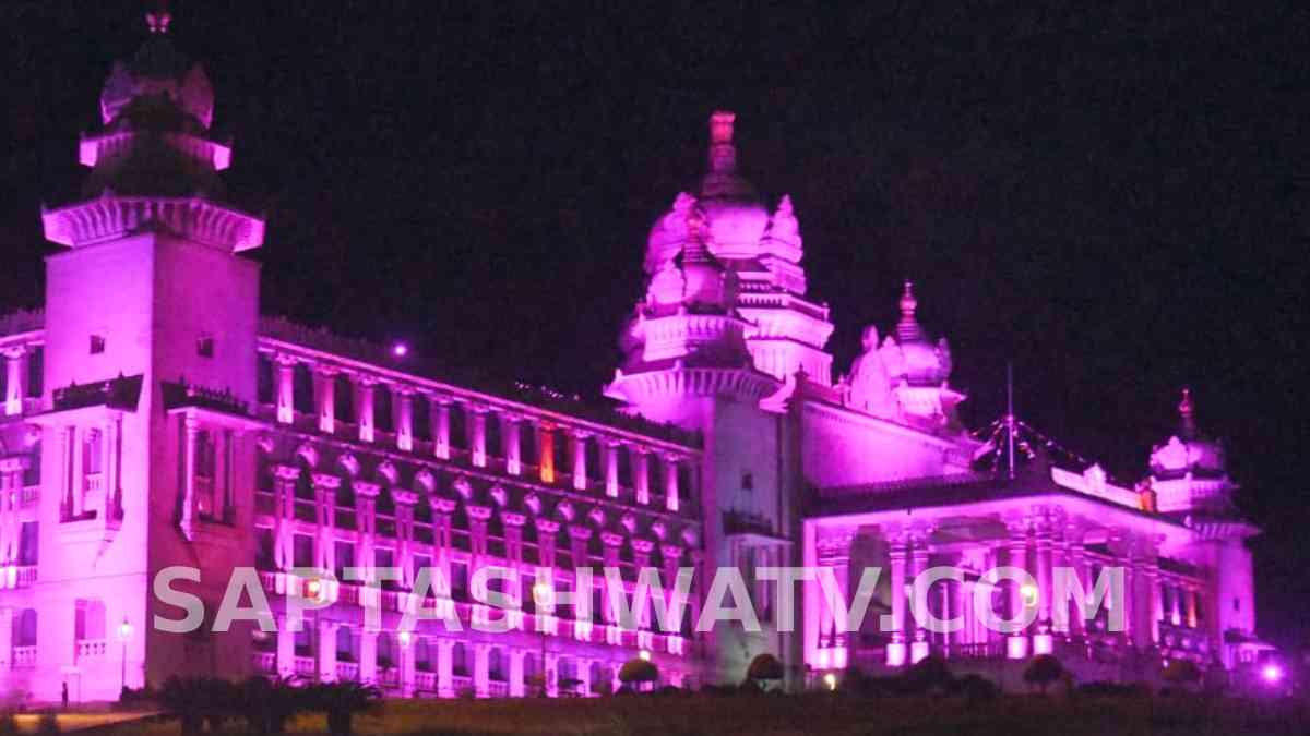Gruha Lakshmi Scheme Turns Three: Karnataka Landmarks Shine In Pink Lights