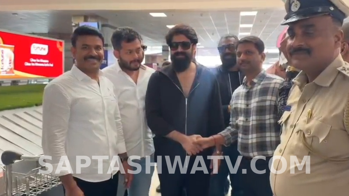 ವಿಶೇಷ ವಿಮಾನದಲ್ಲಿ ಮಂಗಳೂರಿಗೆ ಬಂದ ಯಶ್ - ಇಂದು ಧರ್ಮಸ್ಥಳಕ್ಕೆ ಭೇಟಿ!!