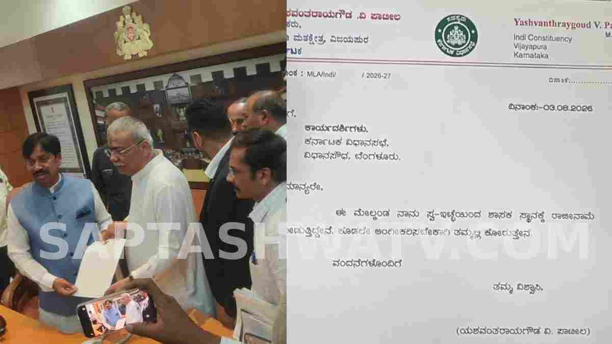 ಕ್ಯಾಬಿನೆಟ್ ಸ್ಥಾನ ಕೈತಪ್ಪಿದ ಬೆನ್ನಲ್ಲೇ ಕಾಂಗ್ರೆಸ್‌ಗೆ ಹೊಸ ಸಂಕಷ್ಟ, ಯಶವಂತರಾಯ ಗೌಡ ಪಾಟೀಲ್ ರಾಜೀನಾಮೆ!!