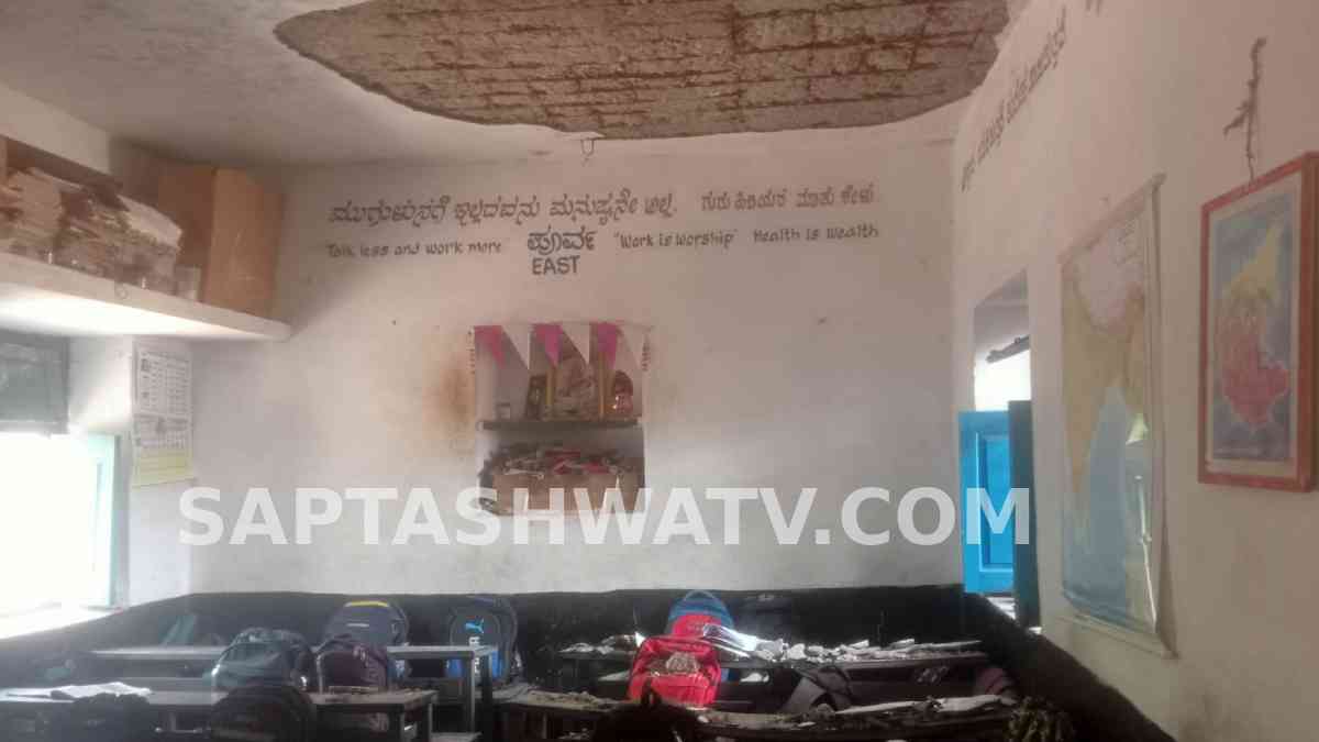 School Classroom Ceiling Collapses During Class, Four Students Injured