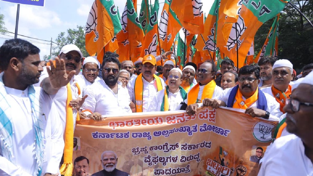ವಿಜಯೇಂದ್ರ ಸಾರಥ್ಯದಲ್ಲಿ 4ನೇ ದಿನಕ್ಕೆ ಕಾಲಿಟ್ಟ ‘ಬಳ್ಳಾರಿ ಚಲೋ’ ಪಾದಯಾತ್ರೆ!!