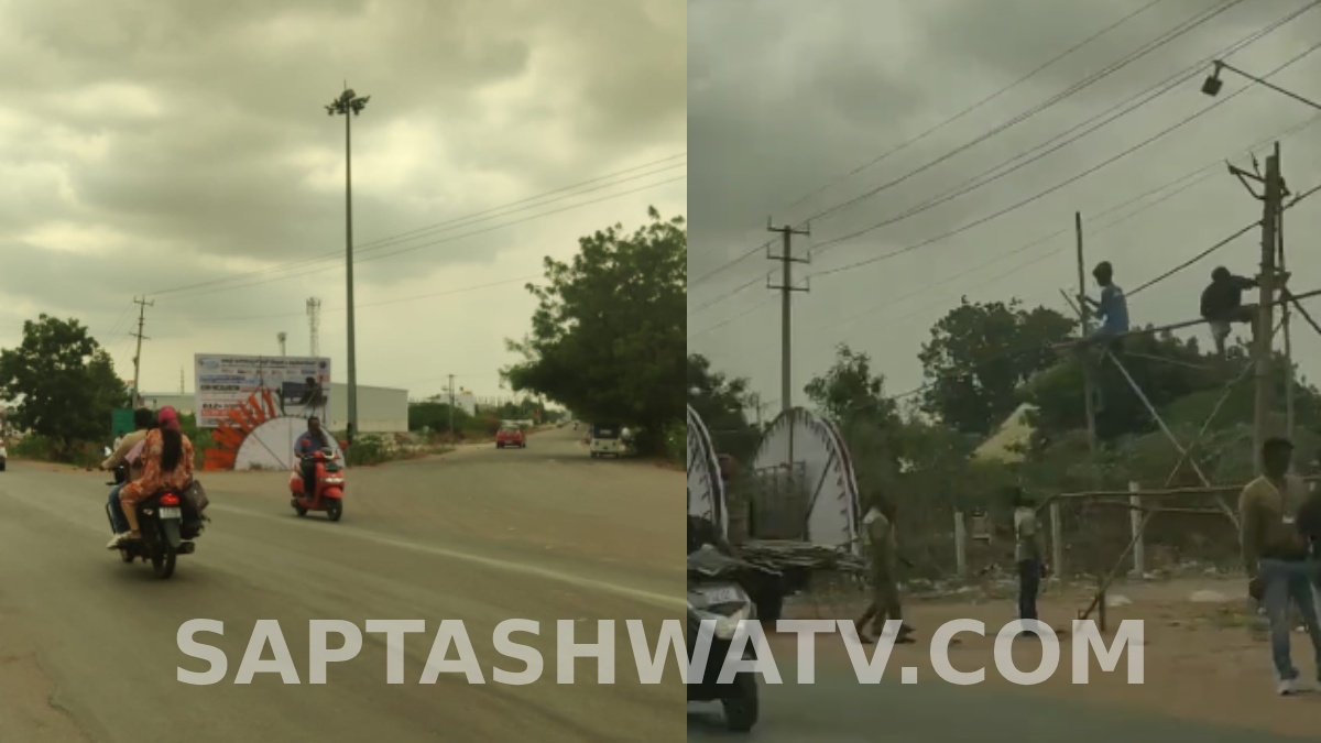 Ballari Chalo: BJP Banners Removed in Ballari, Fresh Controversy Over Political Hoardings