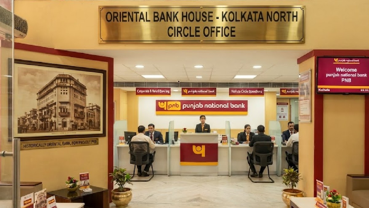 ಸೆ.25ಕ್ಕೂ ಮುನ್ನ ಬ್ಯಾಂಕಿಂಗ್ ಕೆಲಸ ಮುಗಿಸಿಕೊಳ್ಳಿ - PNB ಗ್ರಾಹಕರಿಗೆ ಮಹತ್ವದ ಸೂಚನೆ!!