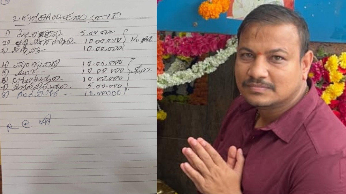 ಕೆಪಿಎಸ್‌ಸಿ ಅಕ್ರಮಕ್ಕೆ ಬಿಗ್ ಟ್ವಿಸ್ಟ್ - ಬಸವರಾಜ್ ಕನ್ನಾಳೆ ಡೈರಿಯಲ್ಲಿ ಲಕ್ಷಾಂತರ ರೂಪಾಯಿ ಲೆಕ್ಕ ಪತ್ತೆ!!