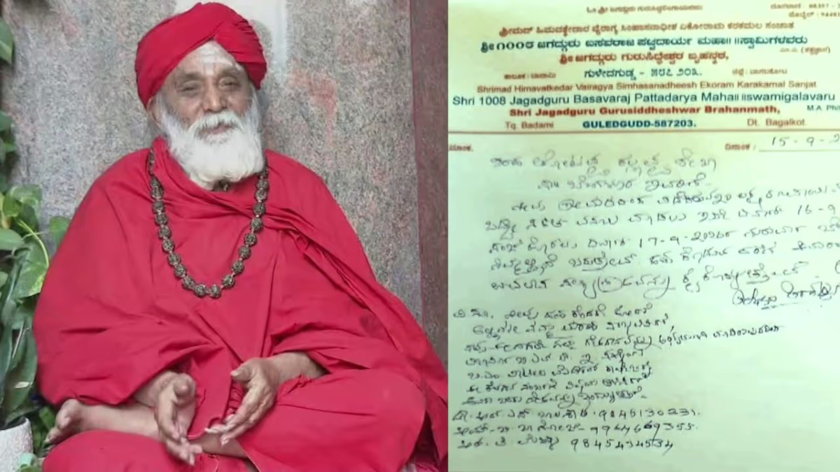 Karnataka Seer Stages Protest Outside Bengaluru Debtor’s House Over ₹20 Lakh Loan Dispute