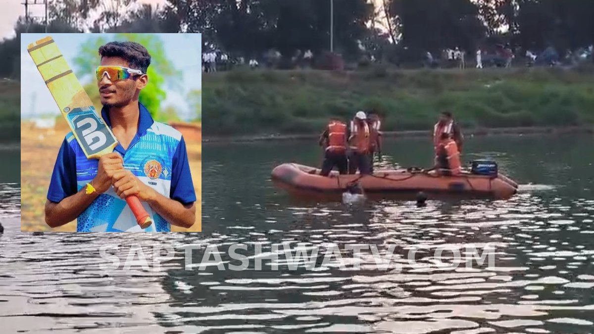ಬೆಳಗಾವಿಯಲ್ಲಿ ಗಣಪತಿ ವಿಸರ್ಜನೆ ವೇಳೆ ದುರಂತ - ಕೆರೆಯಲ್ಲಿ ಮುಳುಗಿ 20 ವರ್ಷದ ಯುವಕ ಸಾ*ವು!!