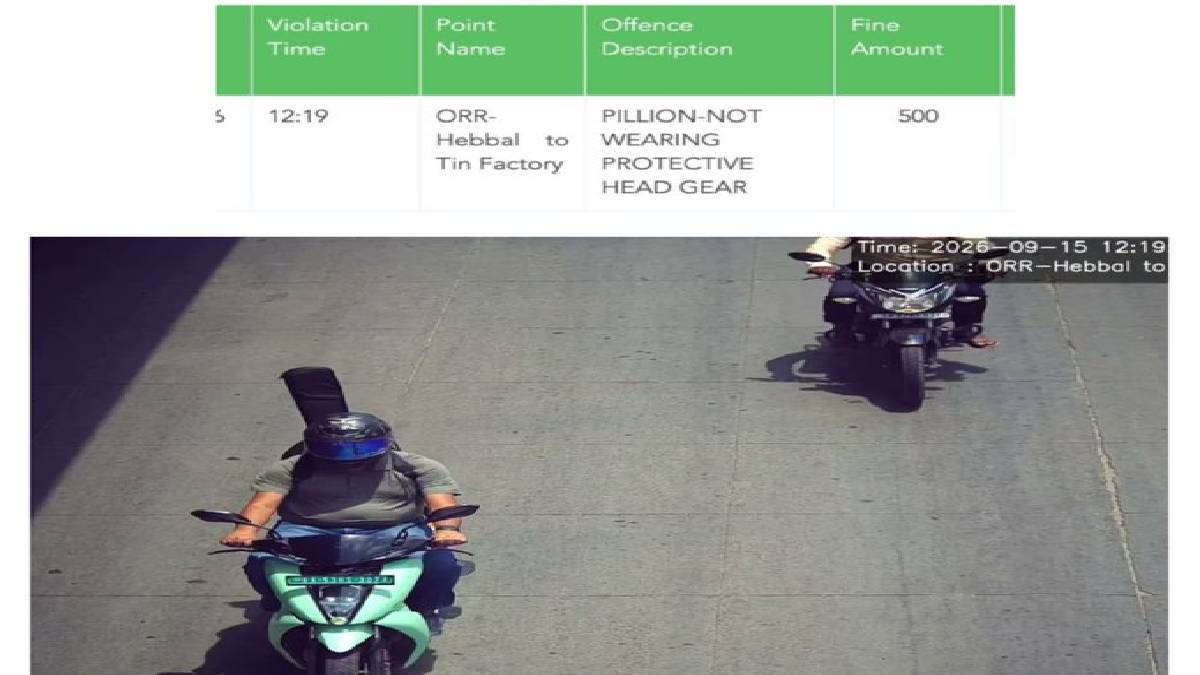 Bengaluru AI Camera Mistakes Acoustic Guitar for Helmetless Pillion, Issues Traffic Challan