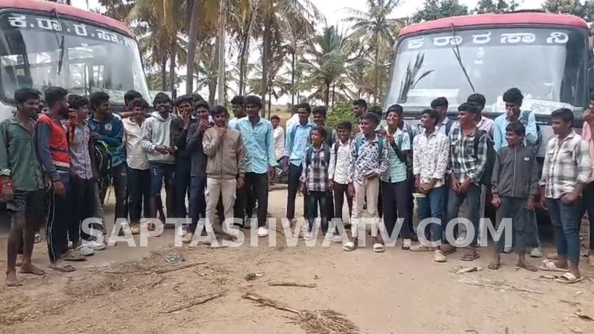 ಸಮಯಕ್ಕೆ ಬರದ ಸರ್ಕಾರಿ ಬಸ್‌ - ರಸ್ತೆ ಮಧ್ಯೆಯೇ ತಡೆದು ವಿದ್ಯಾರ್ಥಿಗಳು, ಸಾರ್ವಜನಿಕರ ಆಕ್ರೋಶ!!