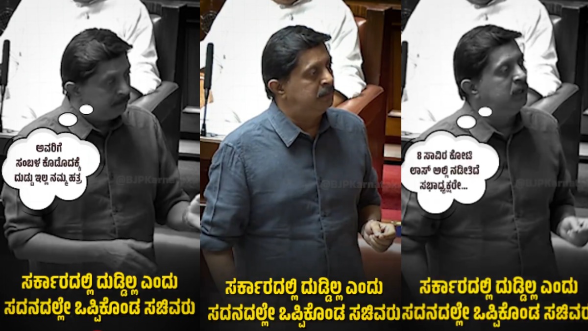 ಸಾರಿಗೆ ನಿಗಮಗಳಿಗೆ ₹8,000 ಕೋಟಿ ನಷ್ಟ- ಸಿಬ್ಬಂದಿ ಸಂಬಳಕ್ಕೂ ಹಣದ ಕೊರತೆ ಎಂದ ಸಚಿವ ಬೈರತಿ ಸುರೇಶ್!!