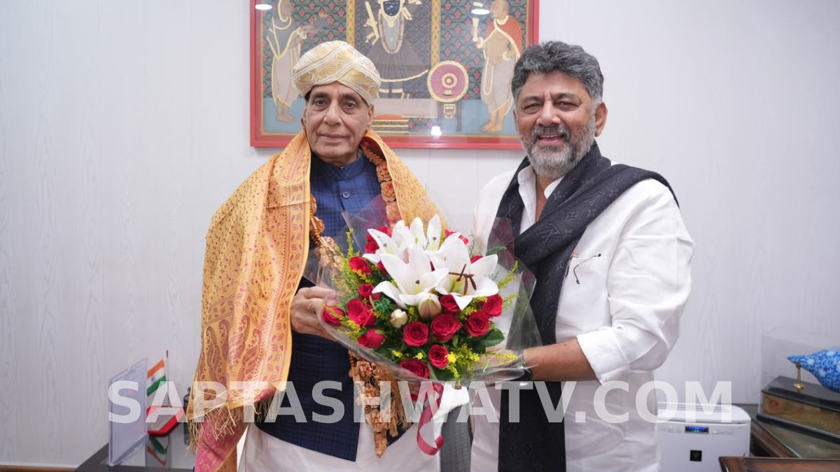 ಡಿಕೆ ಶಿವಕುಮಾರ್-ರಾಜನಾಥ್ ಸಿಂಗ್ ಭೇಟಿ - ಕರ್ನಾಟಕದ ಪ್ರಮುಖ ಬೇಡಿಕೆಗಳ ಬಗ್ಗೆ ಮನವಿ ಸಲ್ಲಿಕೆ!!