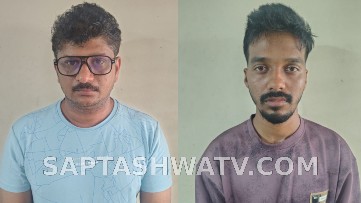 ಇಬ್ಬರ ಬಂಧನ