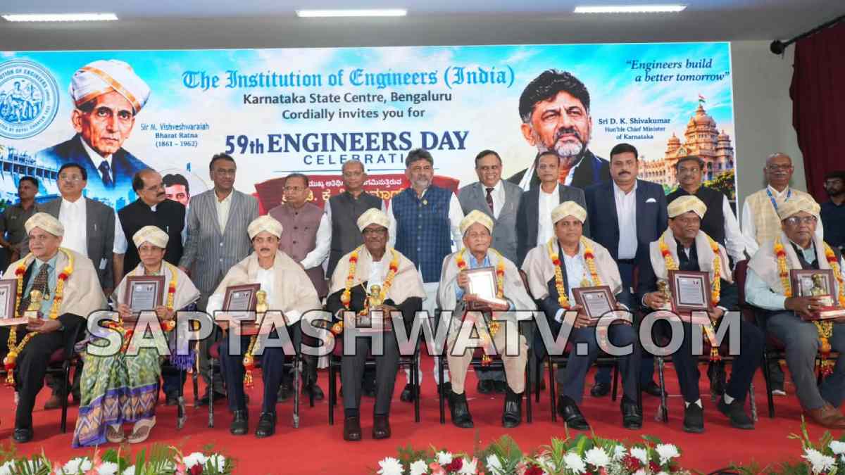 Karnataka Engineers Can Use ‘Er’ Prefix: Government Order on Engineers’ Day
