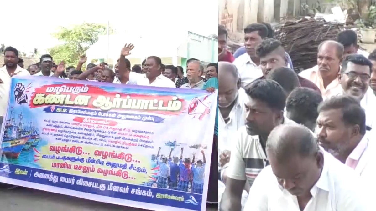 Rameswaram Fishermen Protest: Fishing Tokens and Diesel Subsidy Demand Intensifies