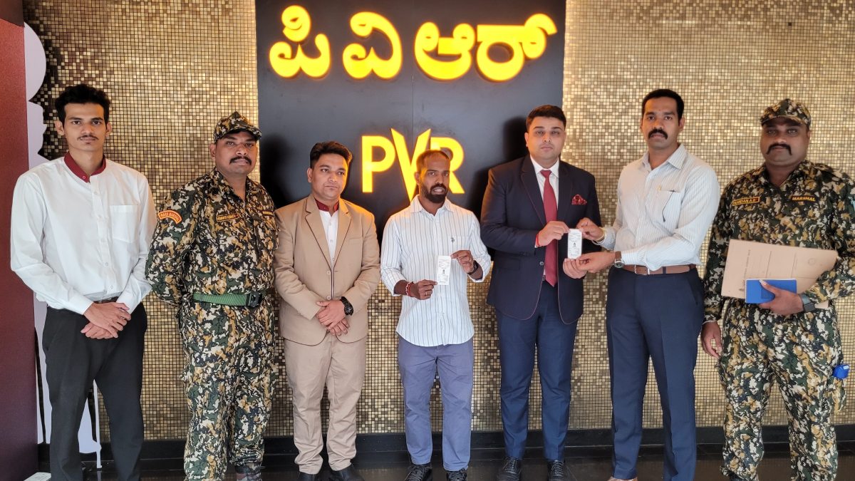 ಪೋರಂ ಮಾಲ್ ದಂಡ
