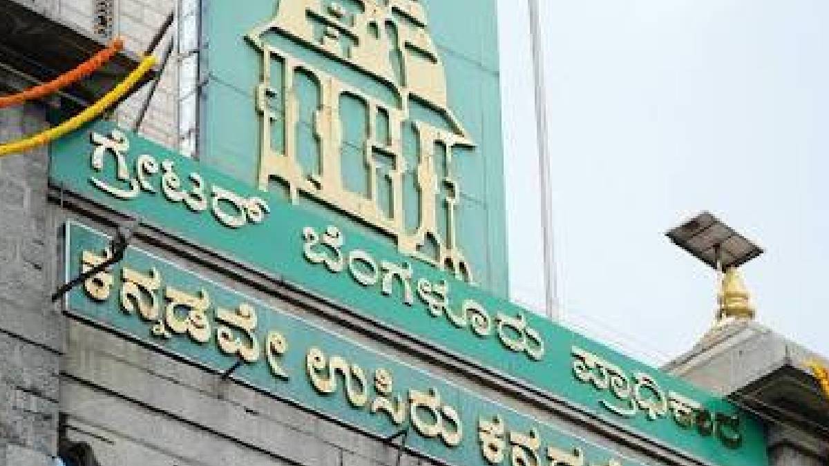 ಜಿಬಿಎ ಆಸ್ಪತ್ರೆಗಳಿಗೆ ಹೊಸ ವ್ಯವಸ್ಥೆ ಹೆರಿಗೆ ರೆಫರಲ್ ಜನರಲ್ ಆಸ್ಪತ್ರೆಗಳು ಆರೋಗ್ಯ ಇಲಾಖೆಗೆ!!
