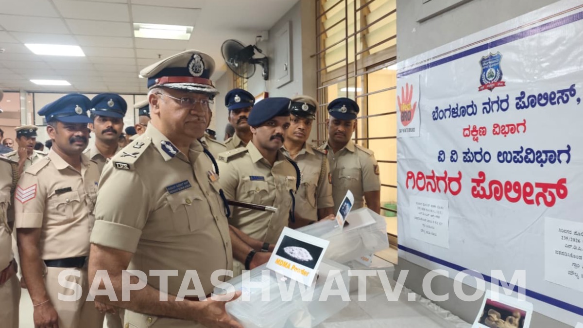 ಬೆಂಗಳೂರಿನಲ್ಲಿ ಭರ್ಜರಿ ಡ್ರ *ಗ್ಸ್ ಬೇಟೆ-ಕೋಟ್ಯಂತರ ರೂ. ಮೌಲ್ಯದ ಮಾದಕ ವಸ್ತು ವಶ!!