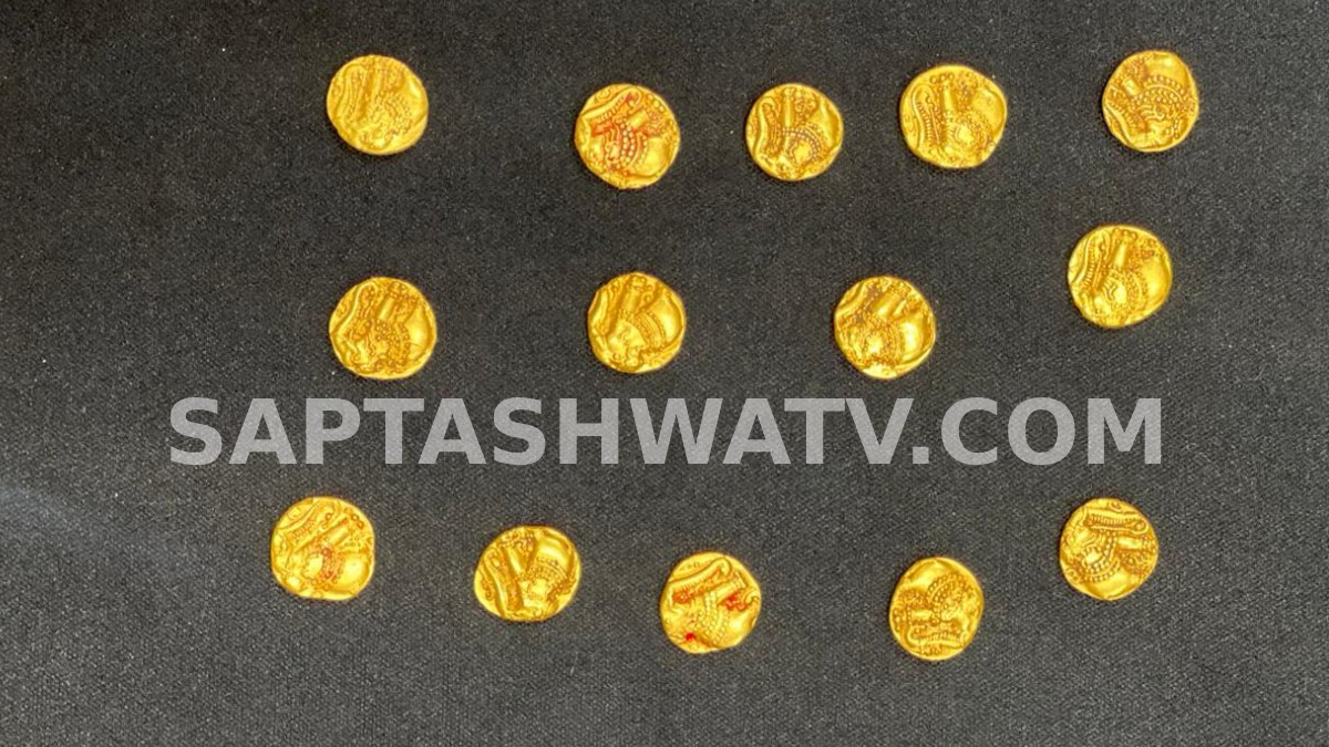 ಬೆಳಗಾವಿ ಚಿನ್ನದ ನಾಣ್ಯ ಪತ್ತೆ