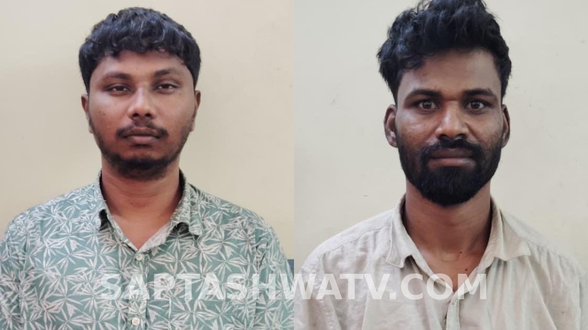 ಜಿಪಂ ಅಧ್ಯಕ್ಷರು, ಸಿನಿಮಾ ನಿರ್ಮಾಪಕರ ಪರಿಚಯವಿದೆ ಎಂದು ನಂಬಿಸಿ ಕಳ್ಳತನ - ಇಬ್ಬರು ಅರೆಸ್ಟ್!!