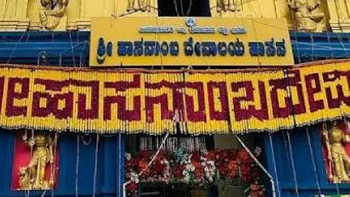 ಭಕ್ತರಿಗೆ ಗುಡ್‌ನ್ಯೂಸ್- ಹಾಸನಾಂಬಾ ಜಾತ್ರೆಗೆ ಮುಹೂರ್ತ ಫಿಕ್ಸ್, ಇಲ್ಲಿದೆ ಸಂಪೂರ್ಣ ಮಾಹಿತಿ!!