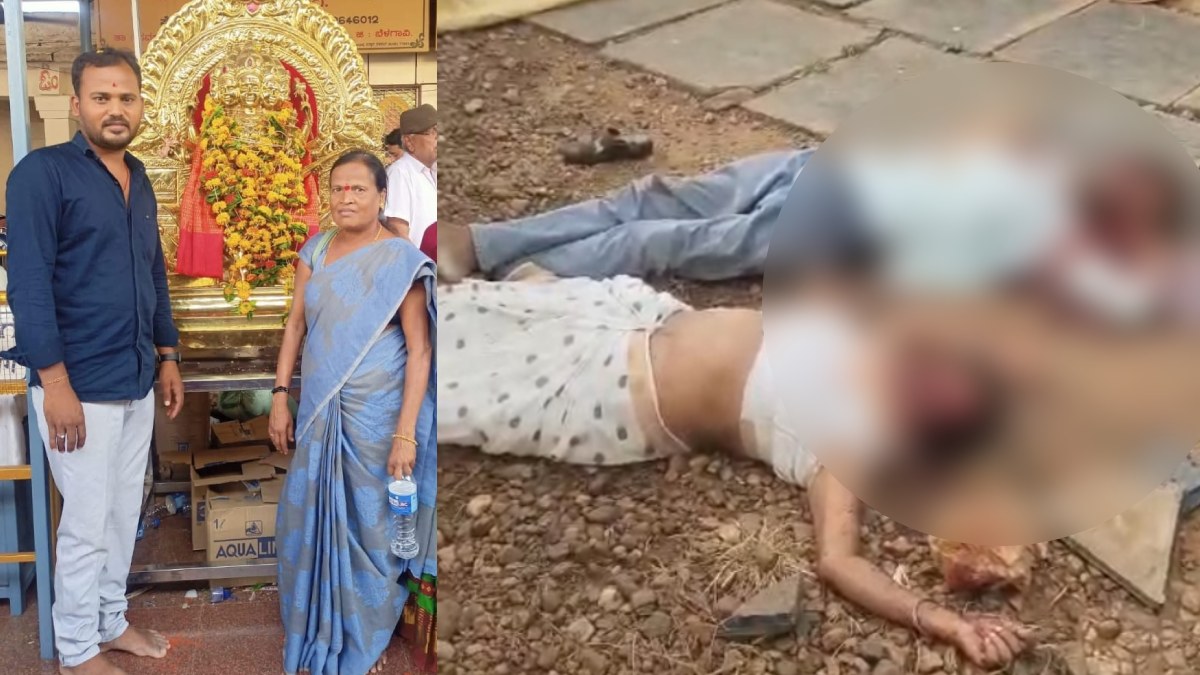 Haveri Horror: Mother and Son Bludgeoned to Death Over Alleged Property Dispute in Kusanur Village