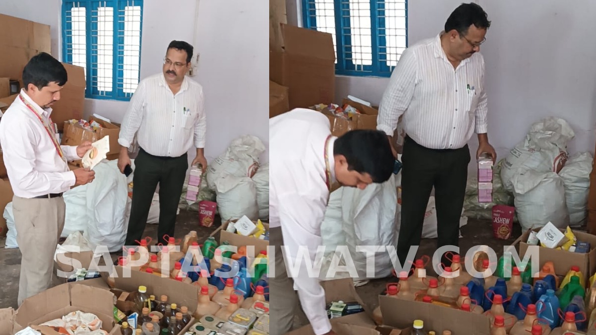 ಇನ್ಸ್ಟಾ ಮಾರ್ಟ್ ಗೋಡೌನ್ ಮೇಲೆ ಆಹಾರ ಸುರಕ್ಷತಾ ಇಲಾಖೆ ದಾಳಿ-ತಪ್ಪು ಲೇಬಲಿಂಗ್ ಪತ್ತೆ!!