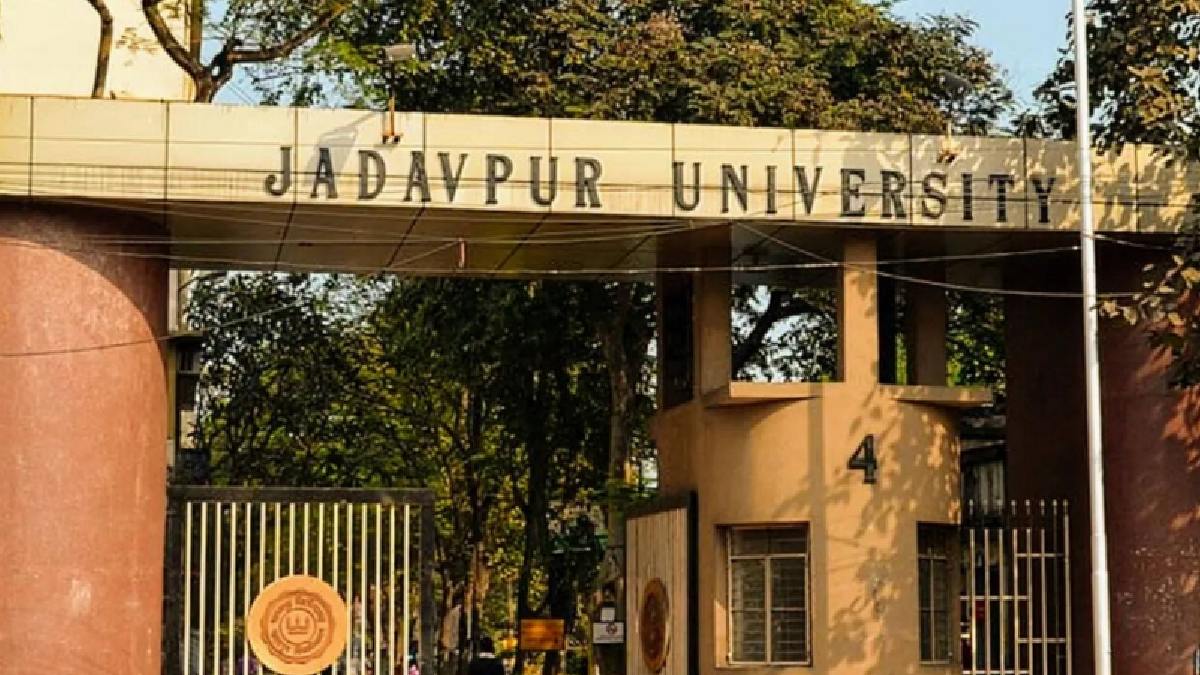 Jadavpur University | Photo Credit: www.shiksha.com/