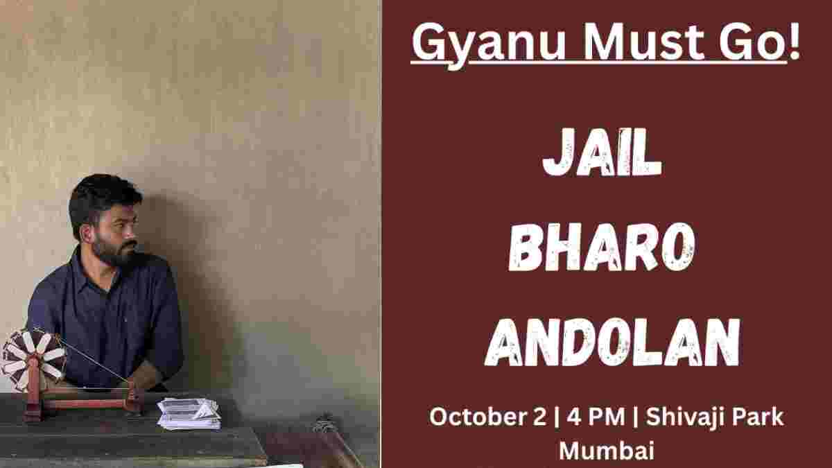 Gyanesh Kumar ವಿರುದ್ಧ CJP ಸಮರ; ಶಿವಾಜಿ ಪಾರ್ಕ್‌ನಲ್ಲಿ ಅಕ್ಟೋಬರ್ 2ಕ್ಕೆ ‘ಜೈಲ್ ಭರೋ’ ಘೋಷಣೆ!!