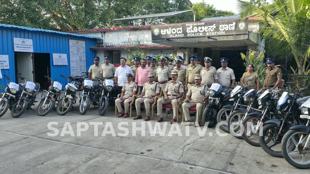 ಮದ್ಯ, ಸಿಗರೇಟ್‌ಗಾಗಿ ಬೈಕ್ ಕಳ್ಳತನ-12 ಬೈಕ್‌ಗಳು ಜಪ್ತಿ, ಮೂವರು ಅರೆಸ್ಟ್!!