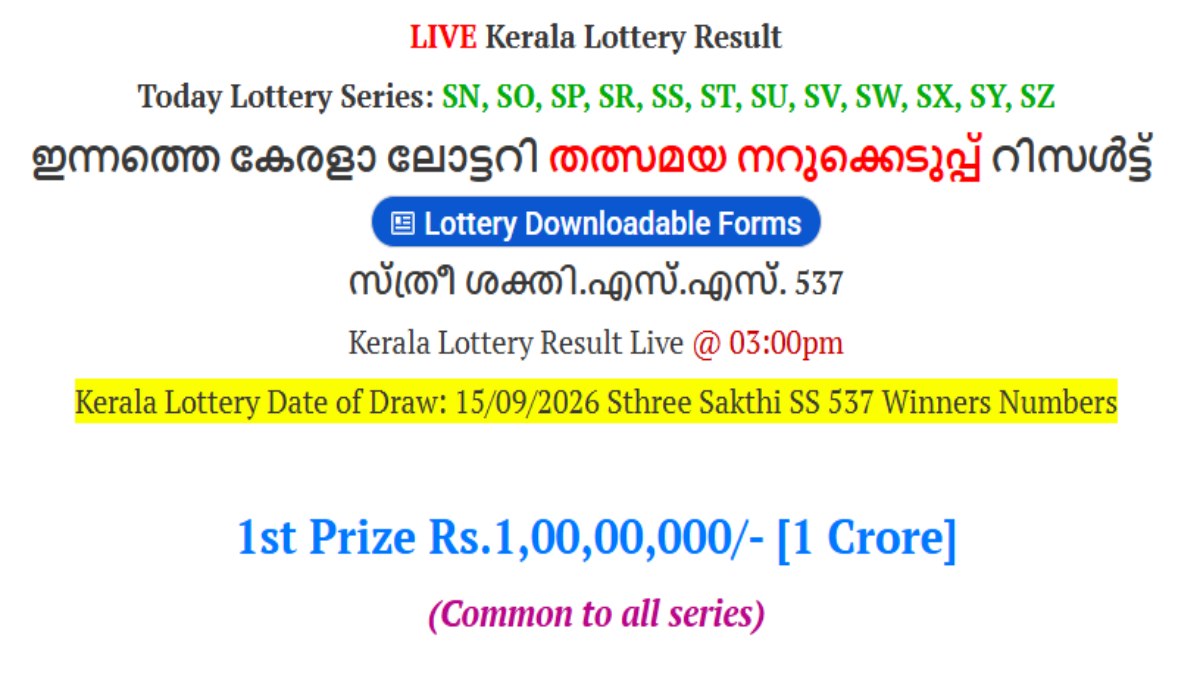 Kerala Lottery Result Today: Sthree Sakthi SS-537 Winning Numbers for September 15, 2026; First Prize ₹1 Crore