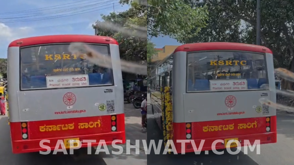 ಮಧುಗಿರಿ ತಿರುಪತಿ ಬಸ್