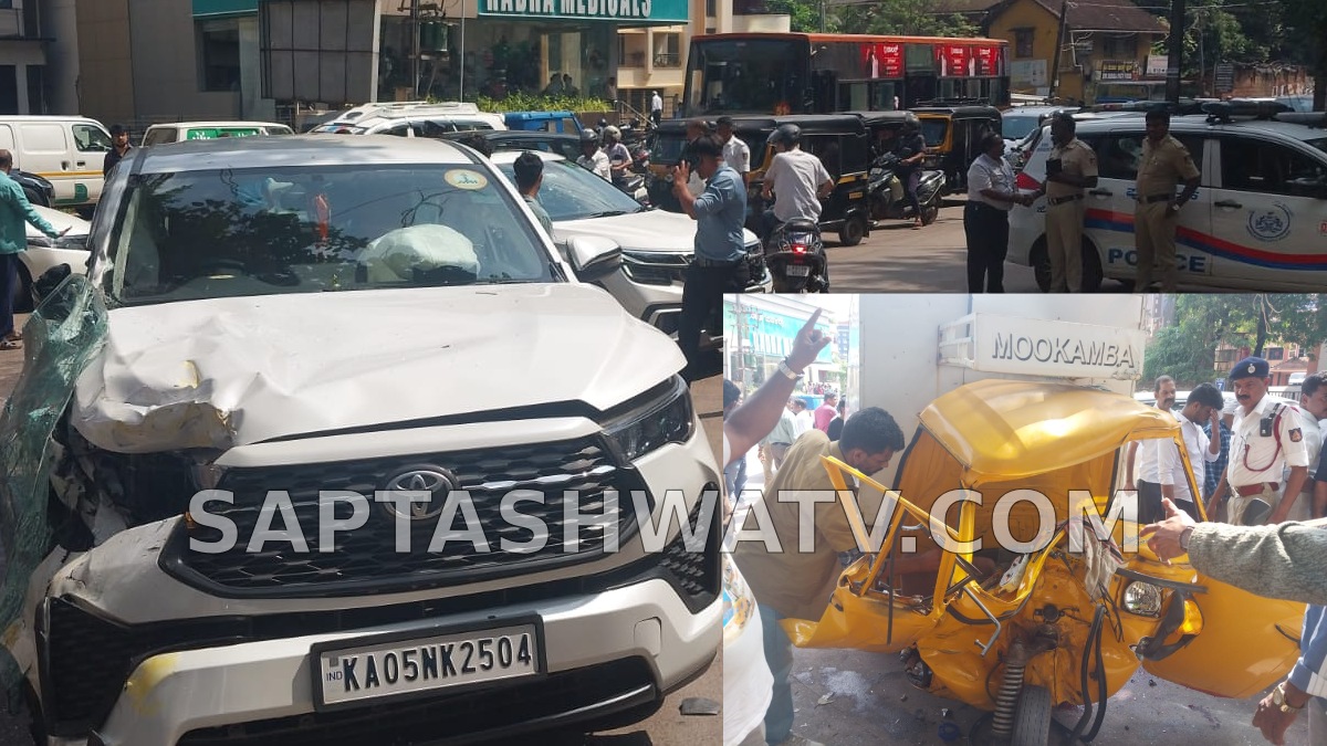 ಮಂಗಳೂರಿನಲ್ಲಿ ಭೀಕರ ಅಪಘಾತ - ನ್ಯಾಯಾಧೀಶರ ಕಾರಿಗೆ ಗೂಡ್ಸ್ ಆಟೋ ಡಿಕ್ಕಿ, ಚಾಲಕ ಸಾ*ವು!!