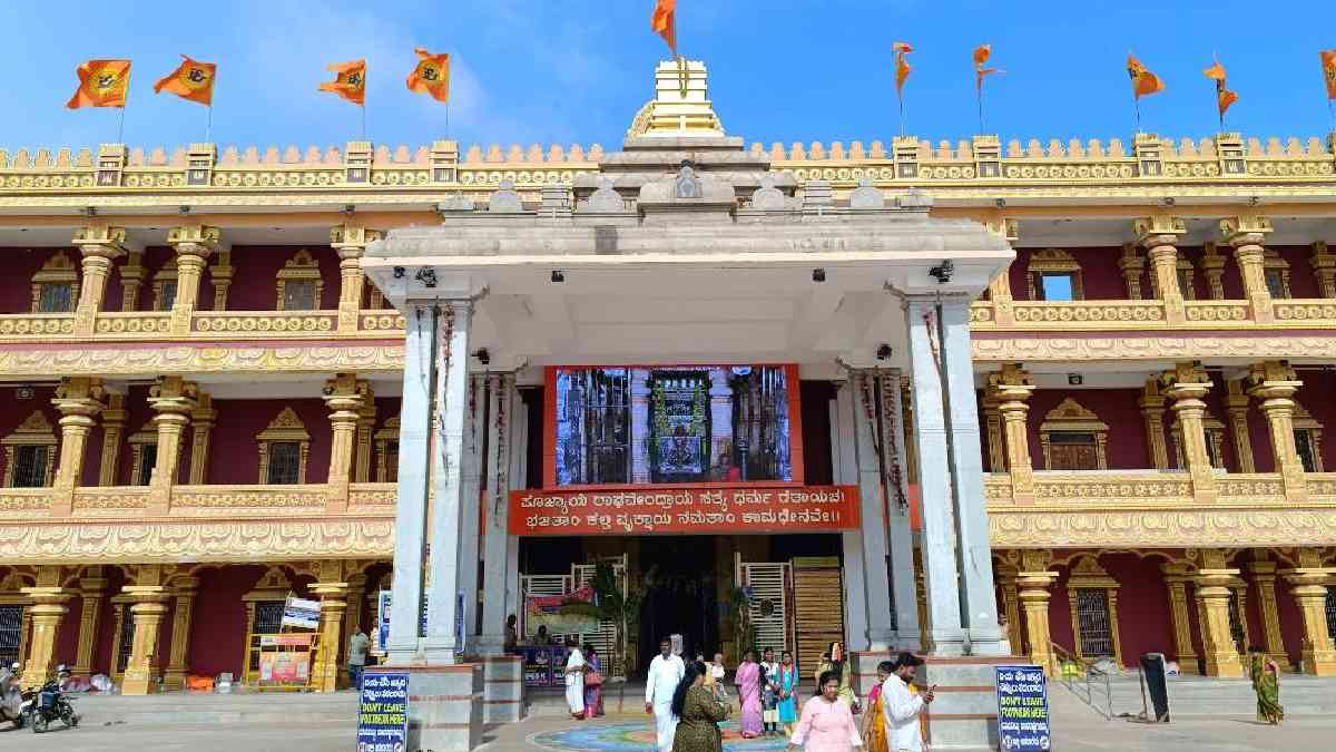 Online Fraud in Raghavendra Swamy Math Name: Mantralayam Pontiff Warns Devotees