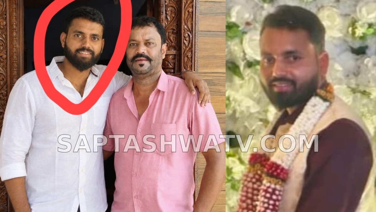 ಮದುವೆ ಸಂಭ್ರಮದಲ್ಲಿದ್ದ ಮನೆಯಲ್ಲಿ ಸೂತಕದ ಛಾಯೆ - ನಿಶ್ಚಿತಾರ್ಥವಾಗಿದ್ದ ಯುವಕ ವಿಷ ಸೇವಿಸಿ ಸಾ*ವು!!