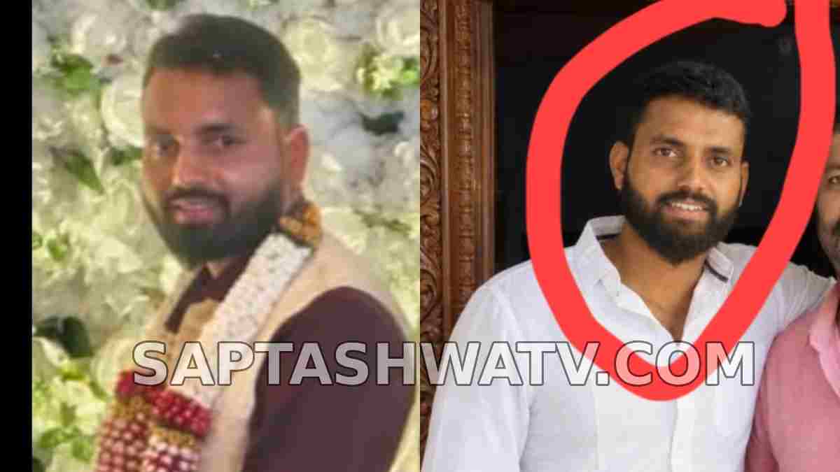 Chikkamagaluru: Engaged Youth Dies After Consuming Poison, Family Left Devastated Days Before Wedding