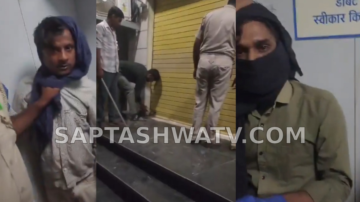 Rajasthan ATM Robbery Attempt: Two Men Enter With Gas Cutter, Get Locked Inside ATM