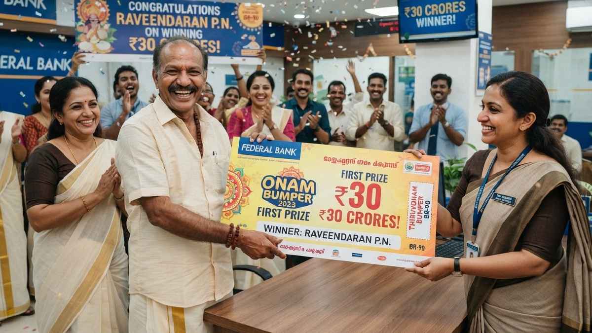 ಕೇರಳದಲ್ಲಿ ಮಾರಾಟವಾದ ಟಿಕೆಟ್‌ಗೆ ₹30 ಕೋಟಿ - ಅದೃಷ್ಟಶಾಲಿಯಿಂದ ಬ್ಯಾಂಕ್‌ಗೆ ಟಿಕೆಟ್ ಹಸ್ತಾಂತರ!!
