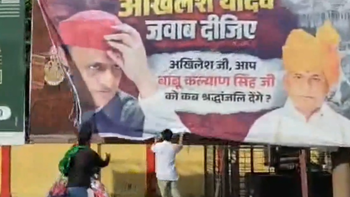 Akhilesh Yadav Poster War: Kalyan Singh Tribute and Road Questions Rock Raebareli