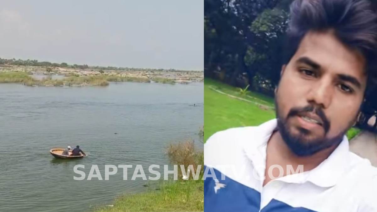 ರಾಯಚೂರಿನಲ್ಲಿ ದುರಂತ - ಕೃಷ್ಣಾ ನದಿಯಲ್ಲಿ ಈಜಲು ಹೋಗಿದ್ದ ಯುವಕ ನಾಪತ್ತೆ!!