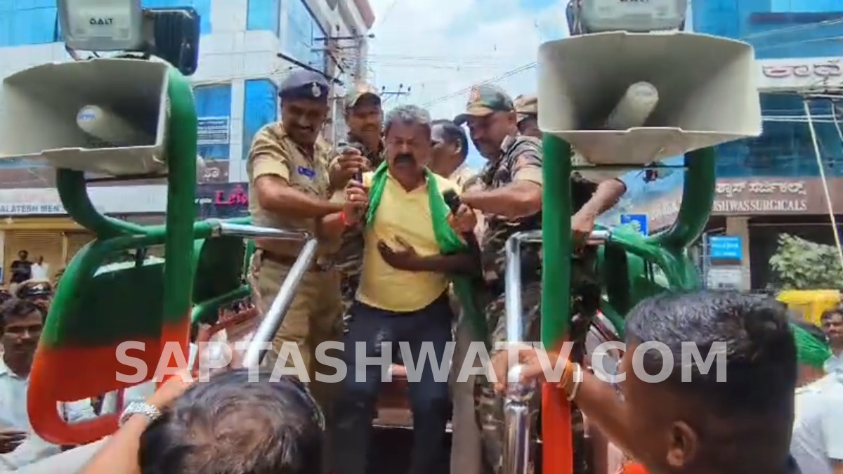 ದಾವಣಗೆರೆ ಬಂದ್ ವೇಳೆ ಹೈಡ್ರಾಮಾ- ಮಾಜಿ ಸಚಿವ ರೇಣುಕಾಚಾರ್ಯ ಸೇರಿ 30ಕ್ಕೂ ಹೆಚ್ಚು ಮಂದಿ ಪೊಲೀಸ್ ವಶಕ್ಕೆ!!